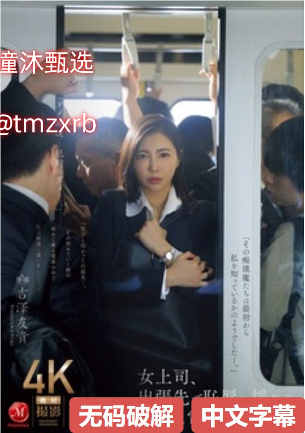 日日碰狠狠躁久久躁婷婷-清晰全集免费播放